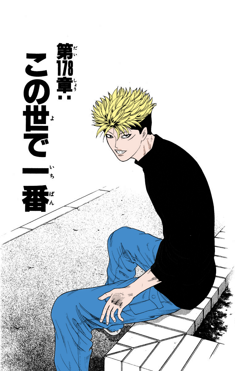 Read Cheeky Angel Manga Online