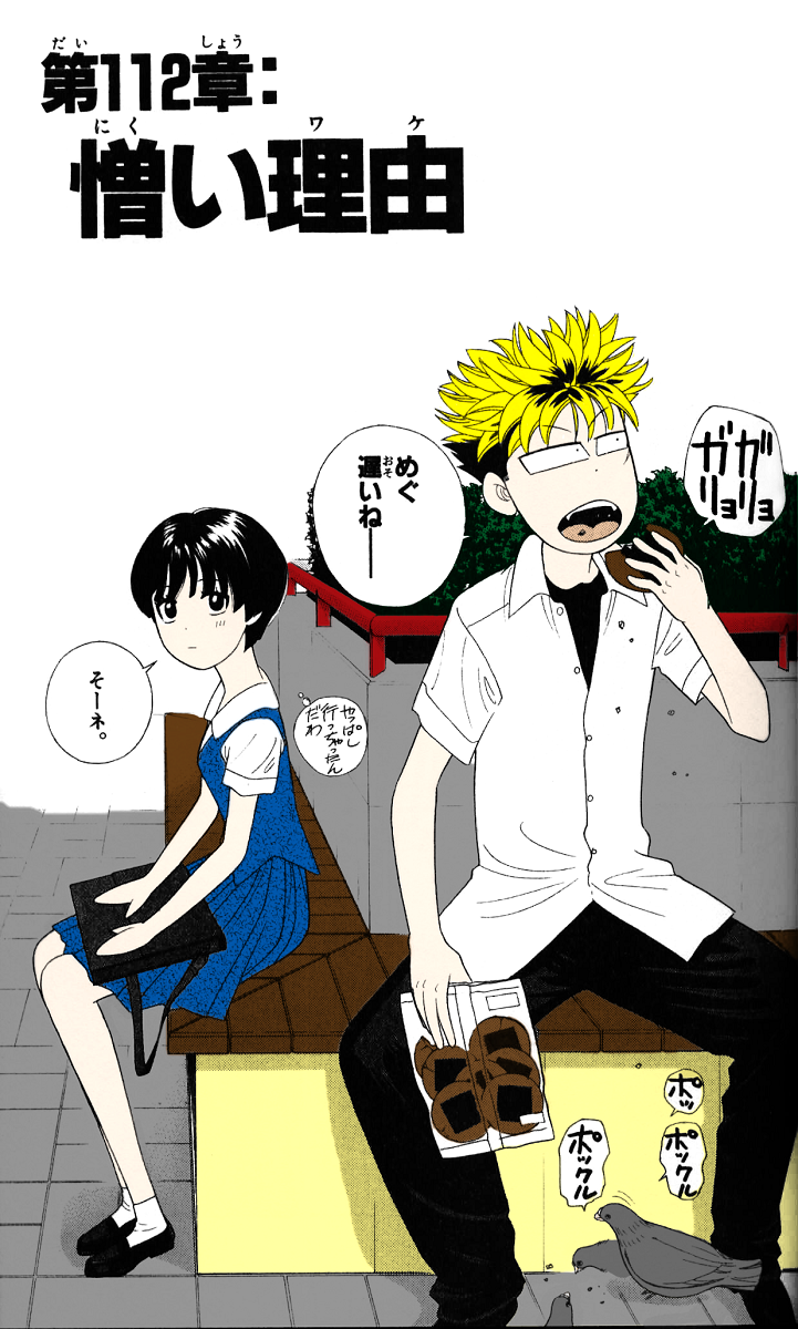 Read Cheeky Angel Manga Online