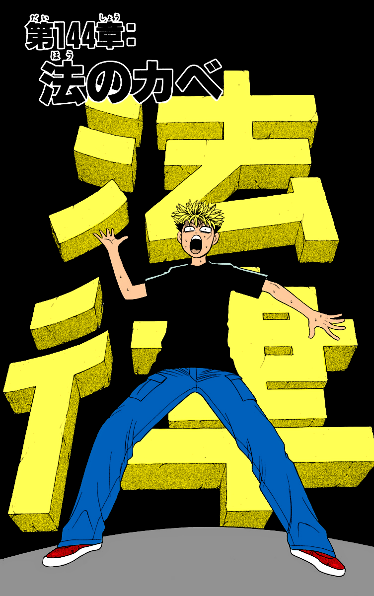 Read Cheeky Angel Manga Online