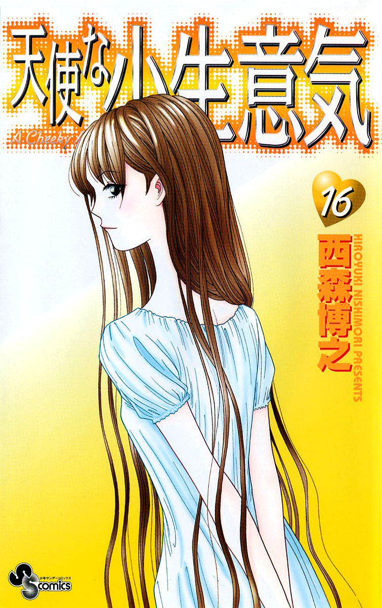 Read Cheeky Angel Manga Online