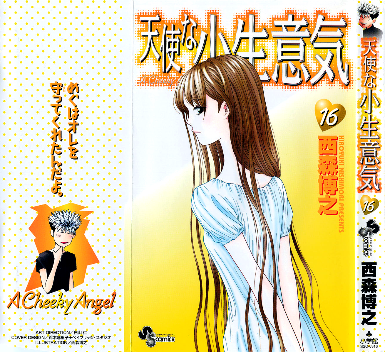 Read Cheeky Angel Manga Online