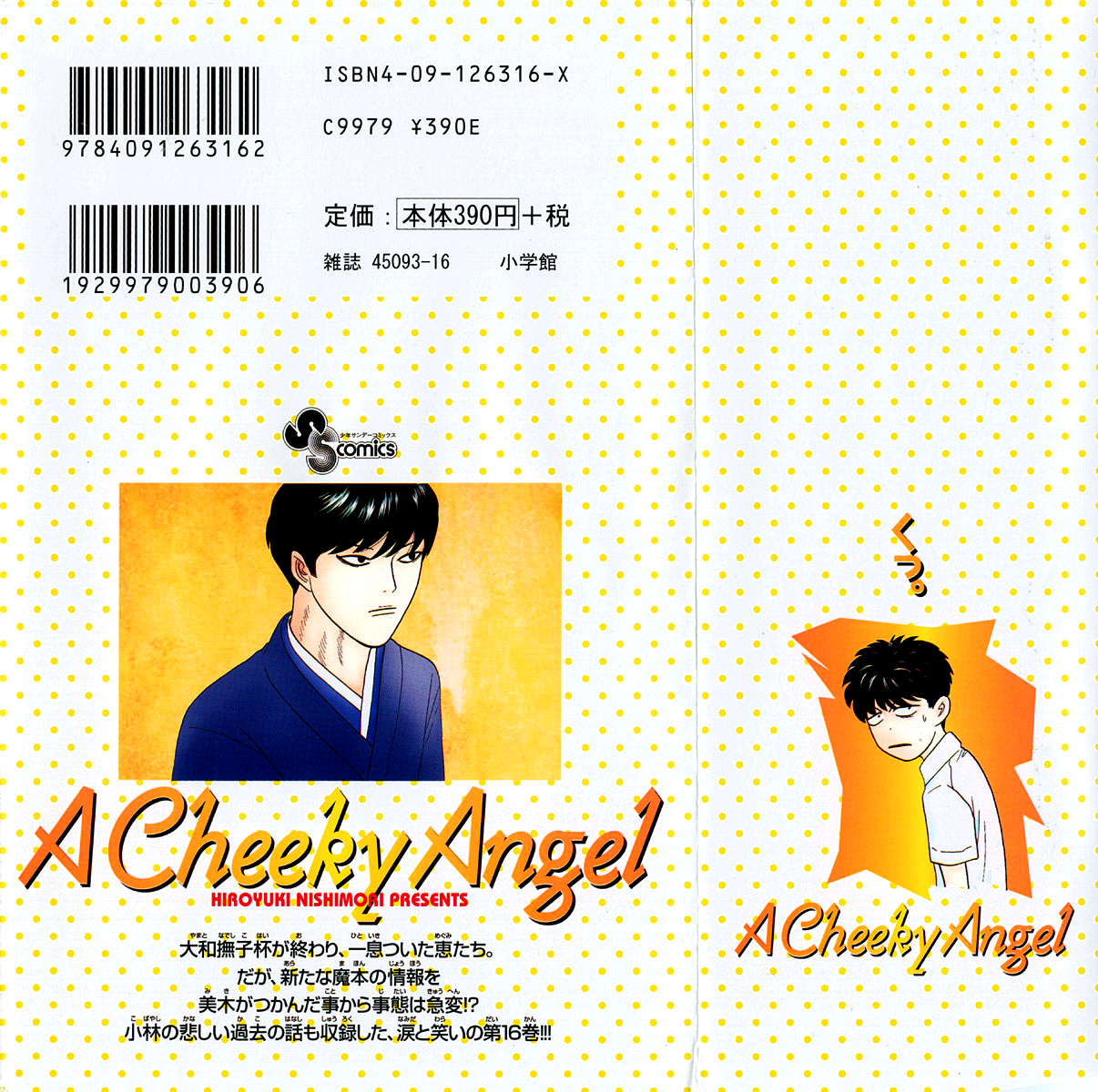 Read Cheeky Angel Manga Online