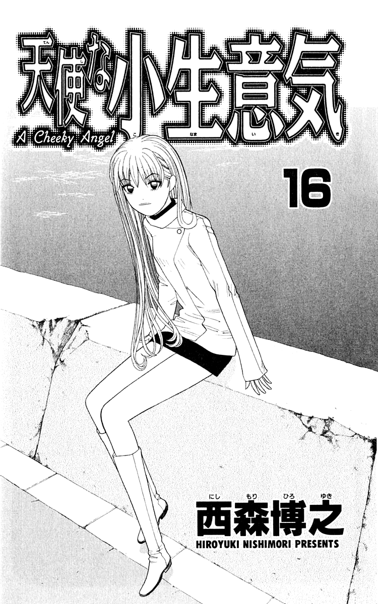 Read Cheeky Angel Manga Online