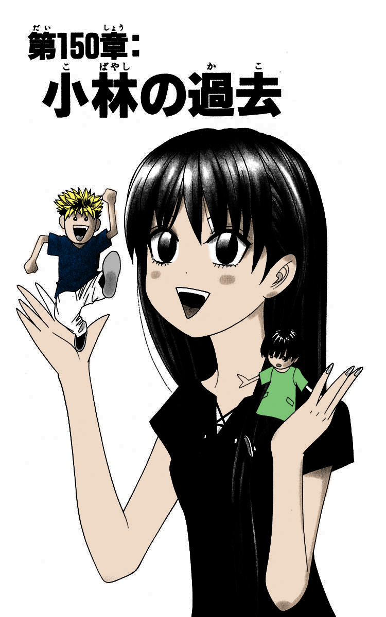 Read Cheeky Angel Manga Online