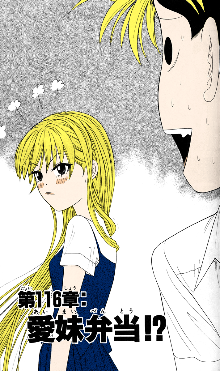 Read Cheeky Angel Manga Online