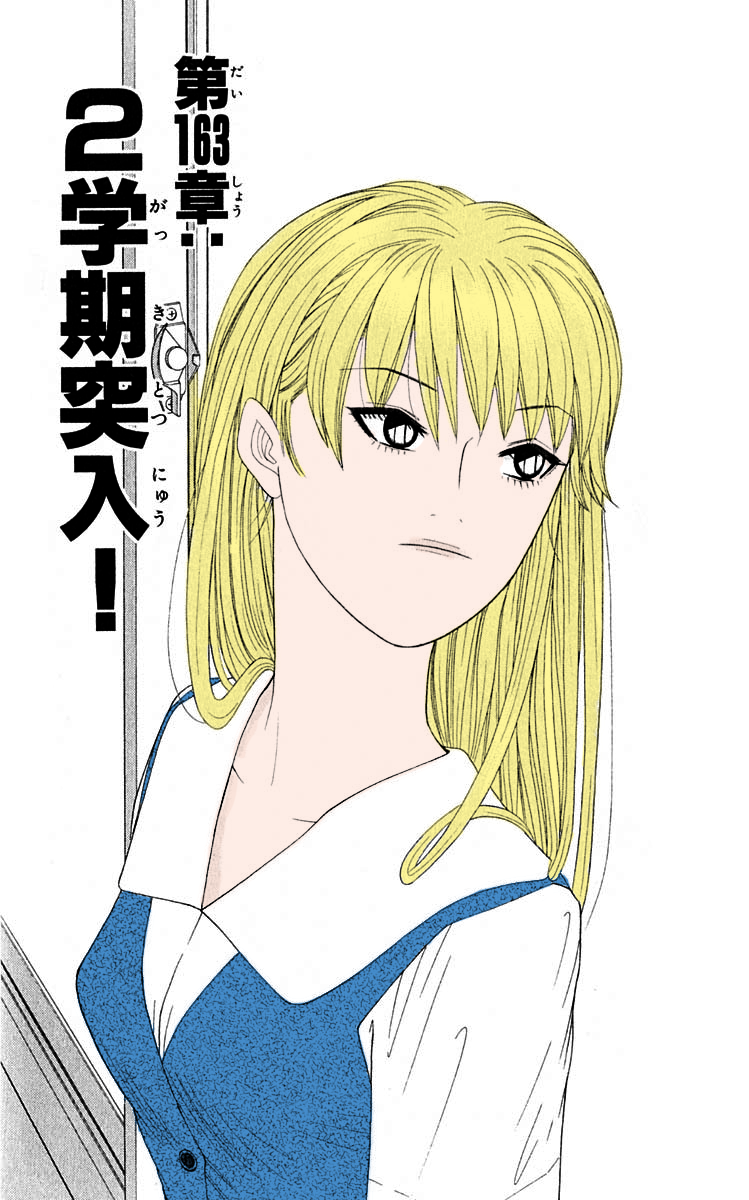 Read Cheeky Angel Manga Online