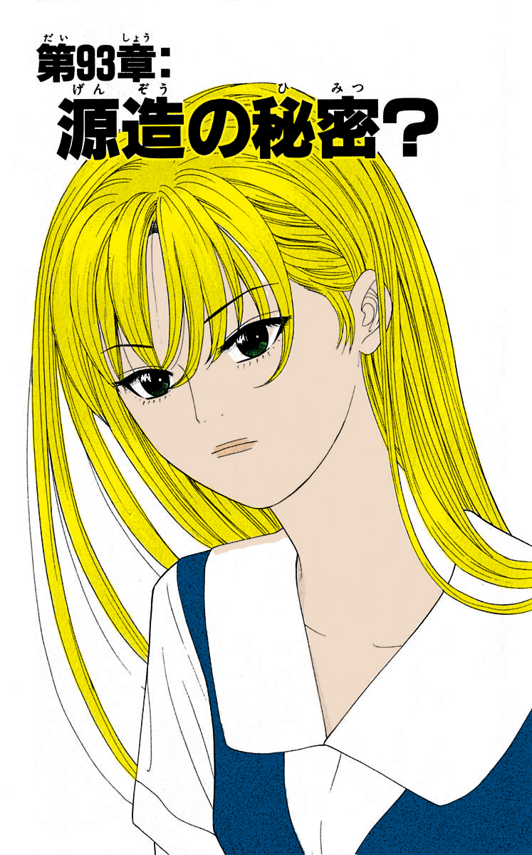 Read Cheeky Angel Manga Online