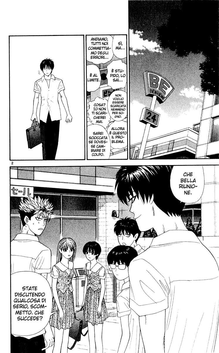 Read Cheeky Angel Manga Online