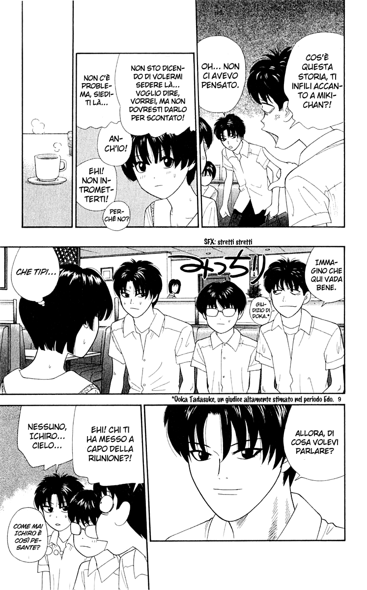 Read Cheeky Angel Manga Online