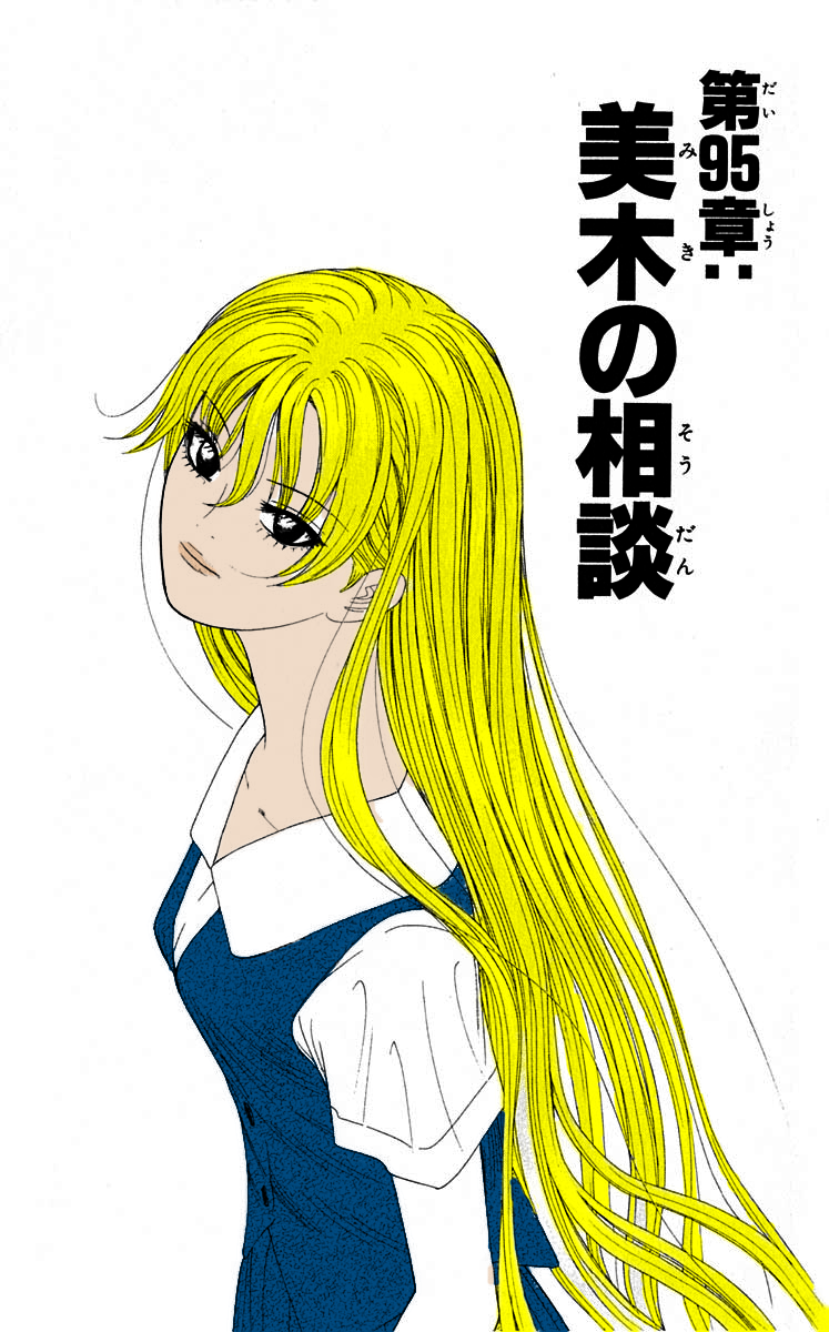 Read Cheeky Angel Manga Online