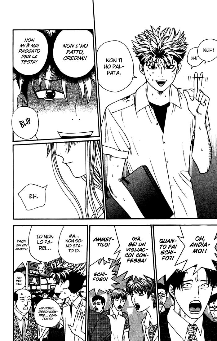 Read Cheeky Angel Manga Online