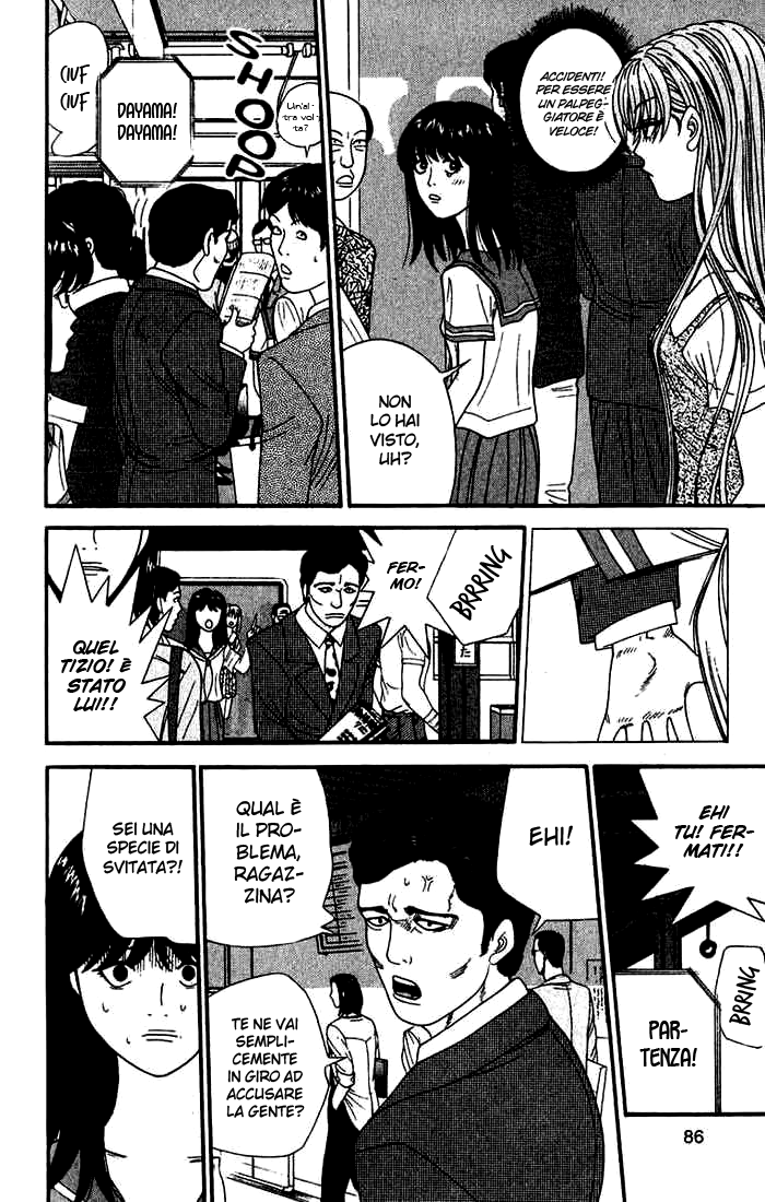 Read Cheeky Angel Manga Online