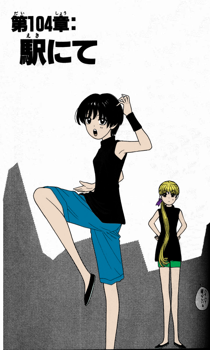 Read Cheeky Angel Manga Online