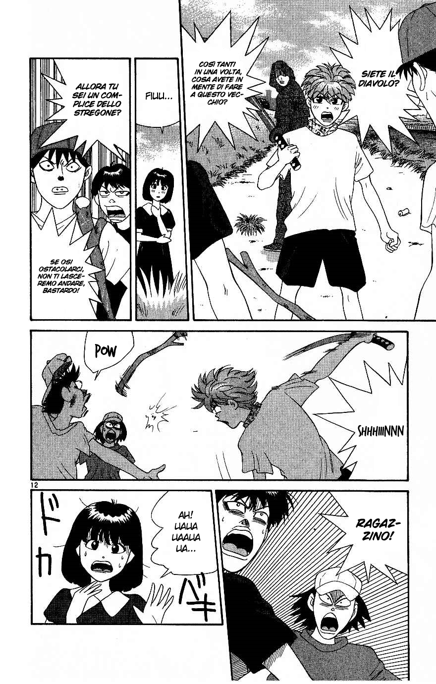 Read Cheeky Angel Manga Online