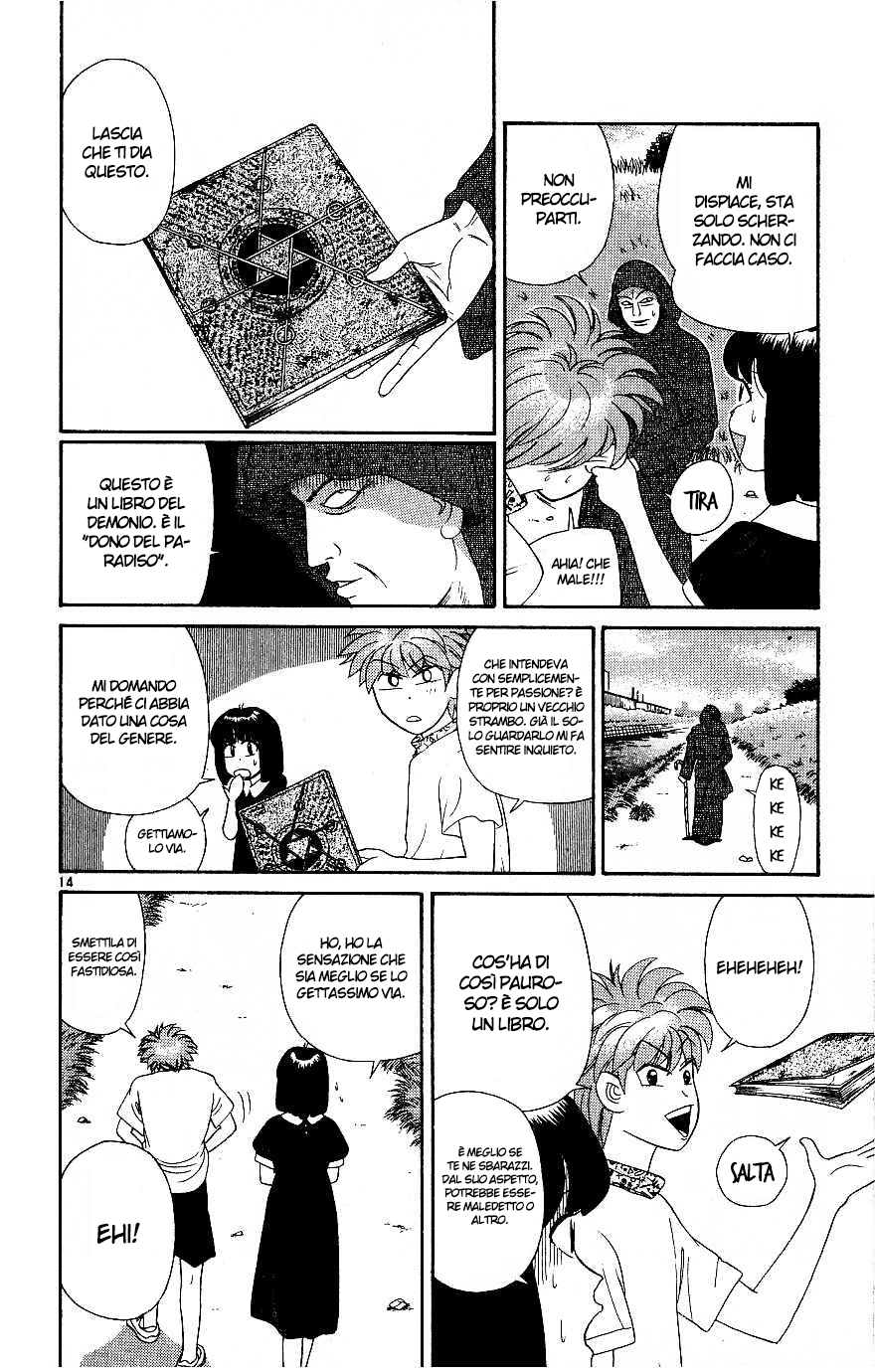 Read Cheeky Angel Manga Online