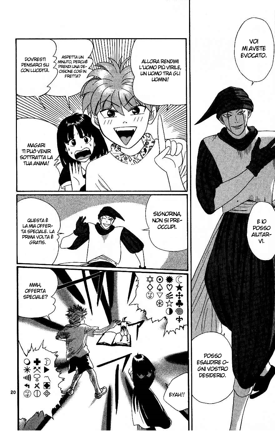 Read Cheeky Angel Manga Online