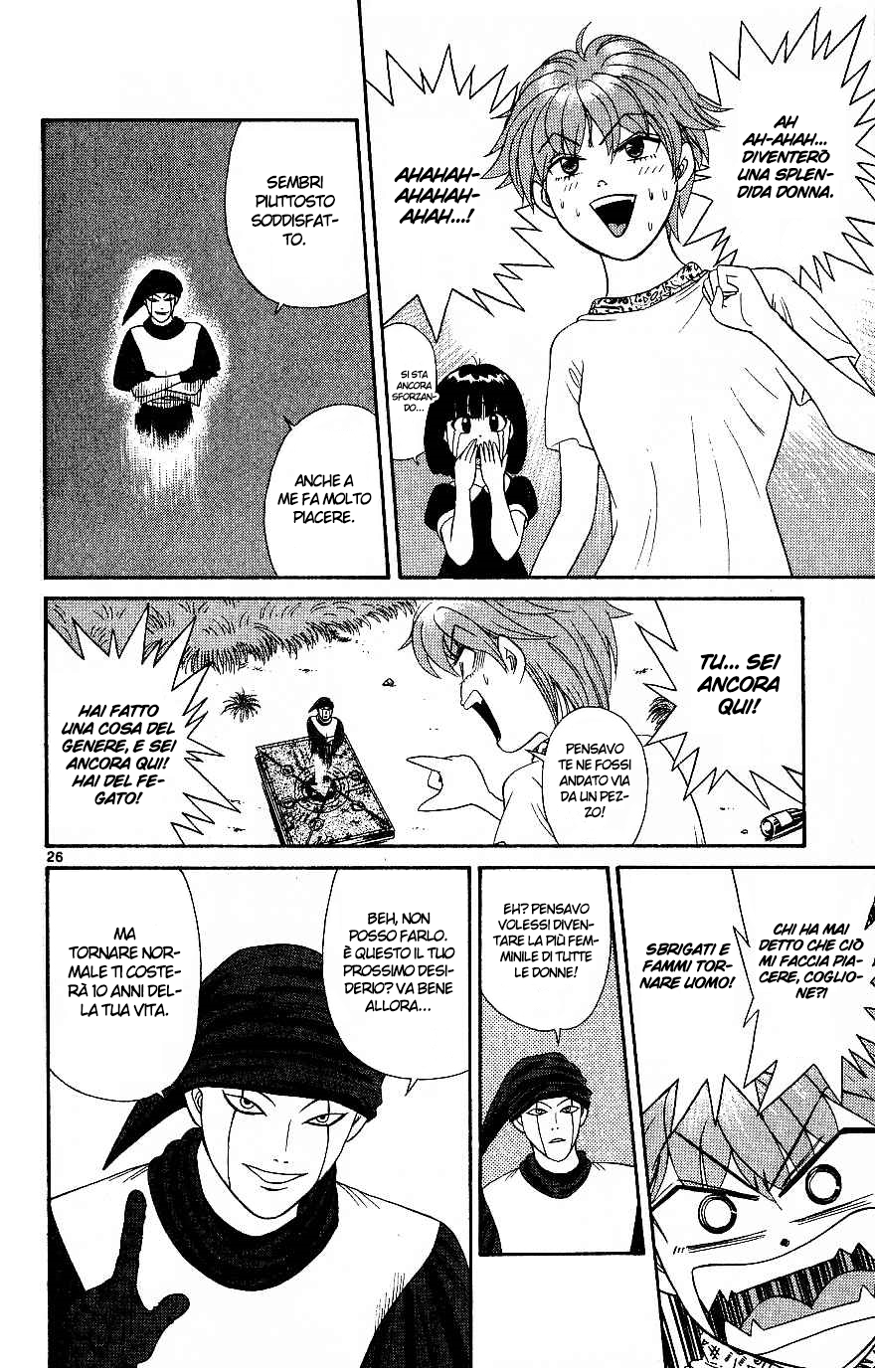 Read Cheeky Angel Manga Online