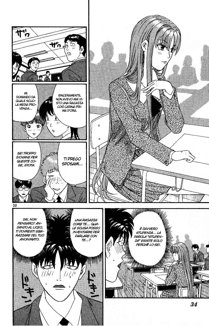 Read Cheeky Angel Manga Online