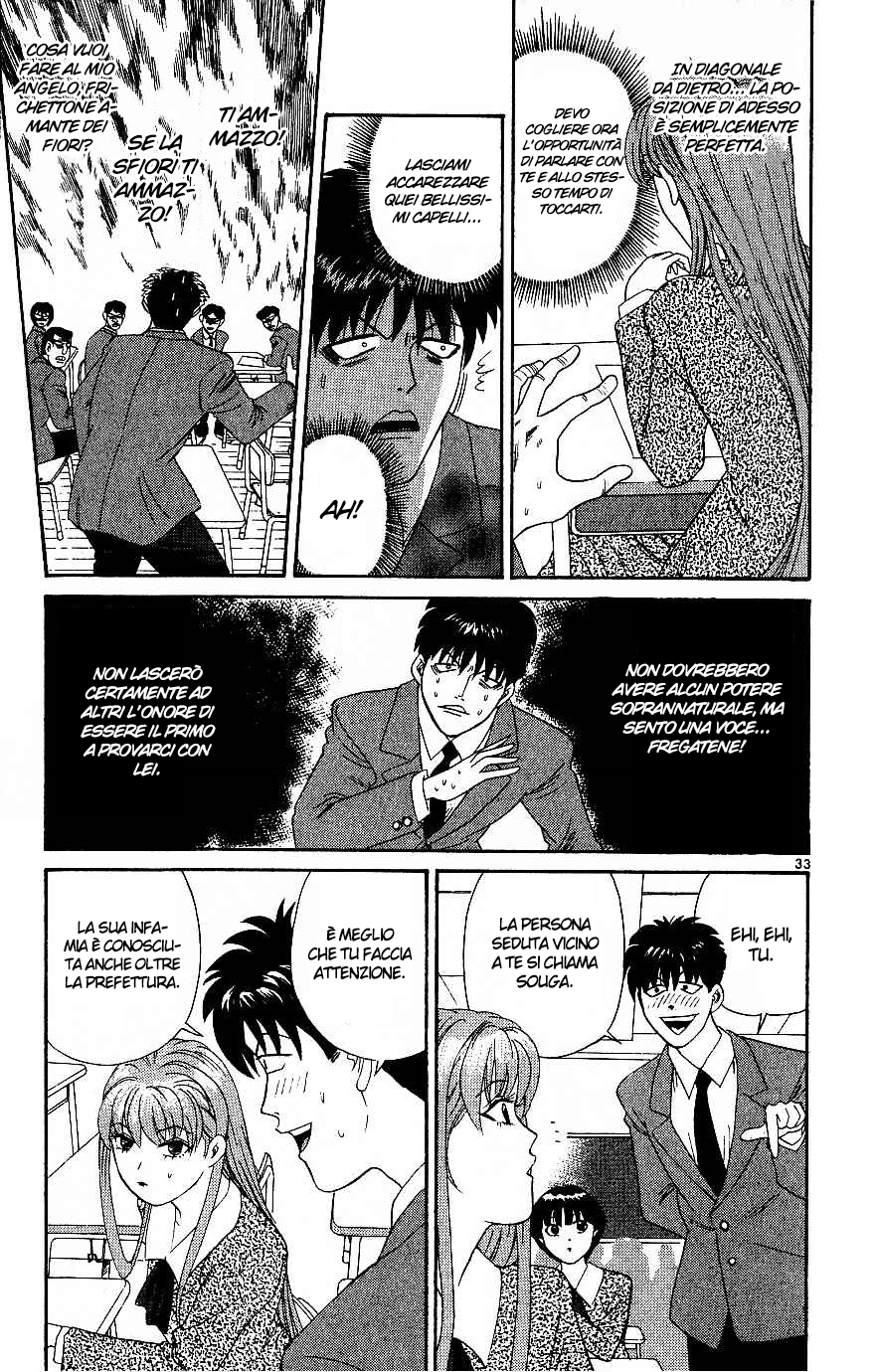 Read Cheeky Angel Manga Online