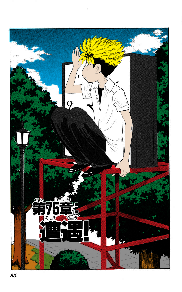 Read Cheeky Angel Manga Online