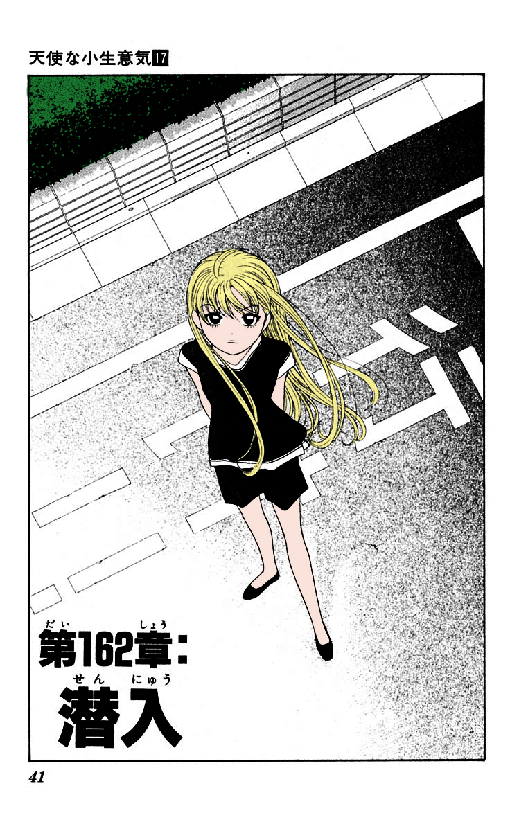 Read Cheeky Angel Manga Online