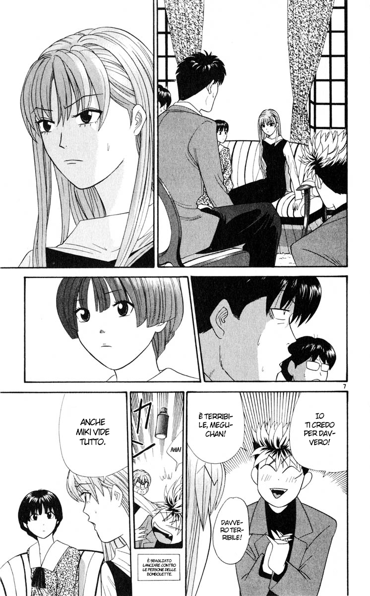 Read Cheeky Angel Manga Online