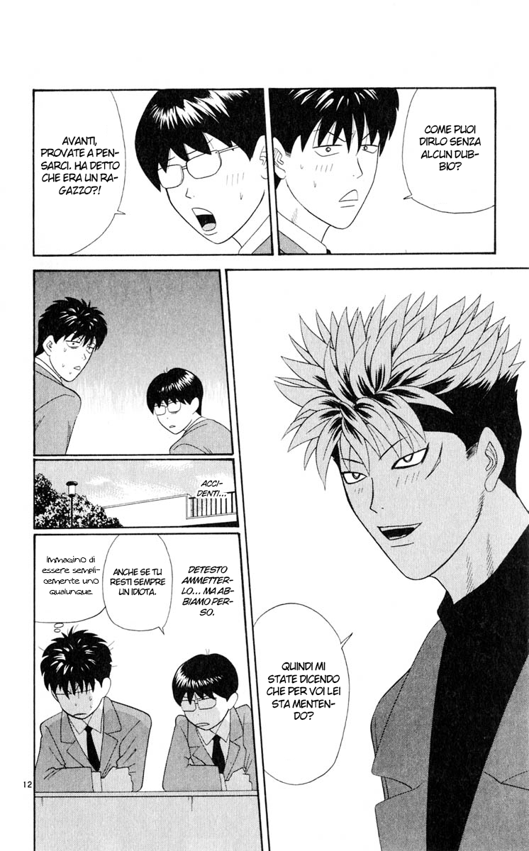 Read Cheeky Angel Manga Online