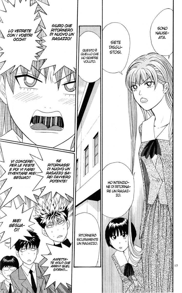 Read Cheeky Angel Manga Online