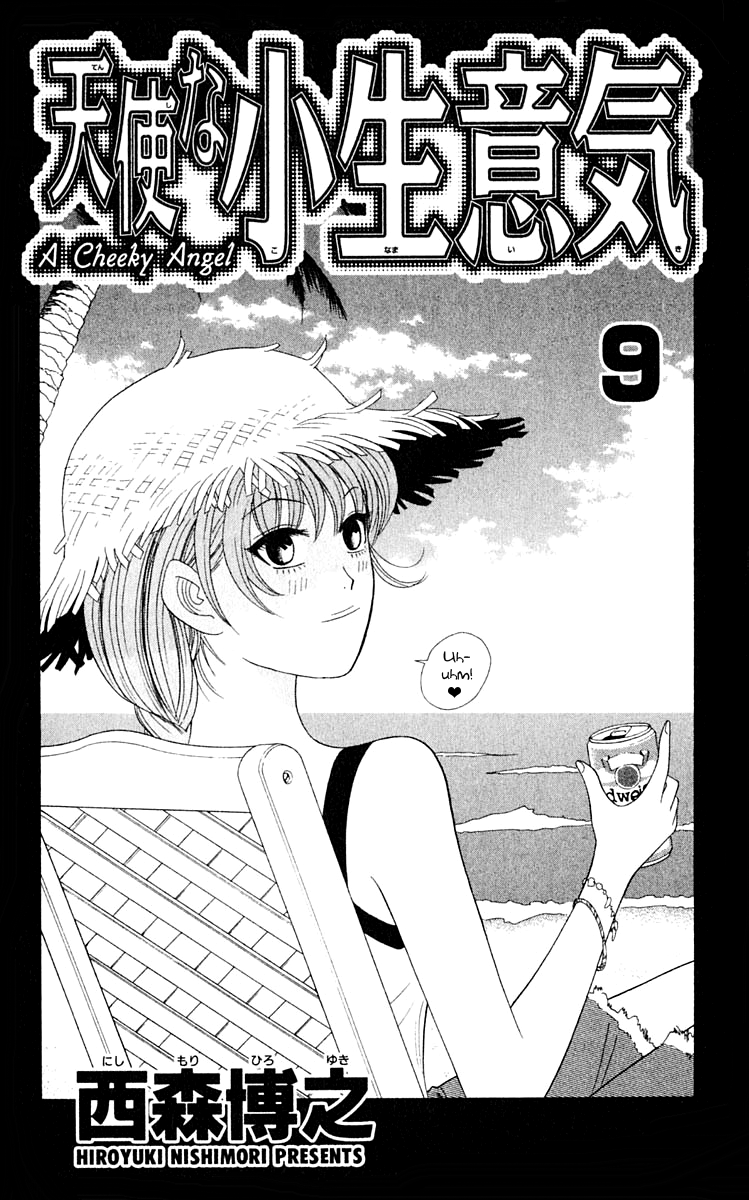 Read Cheeky Angel Manga Online