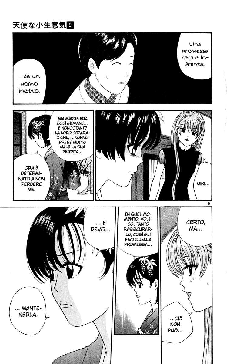 Read Cheeky Angel Manga Online