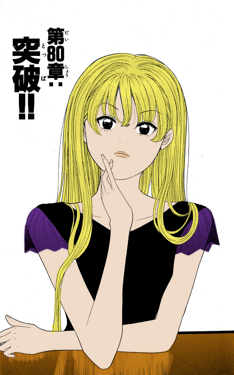 Read Cheeky Angel Manga Online