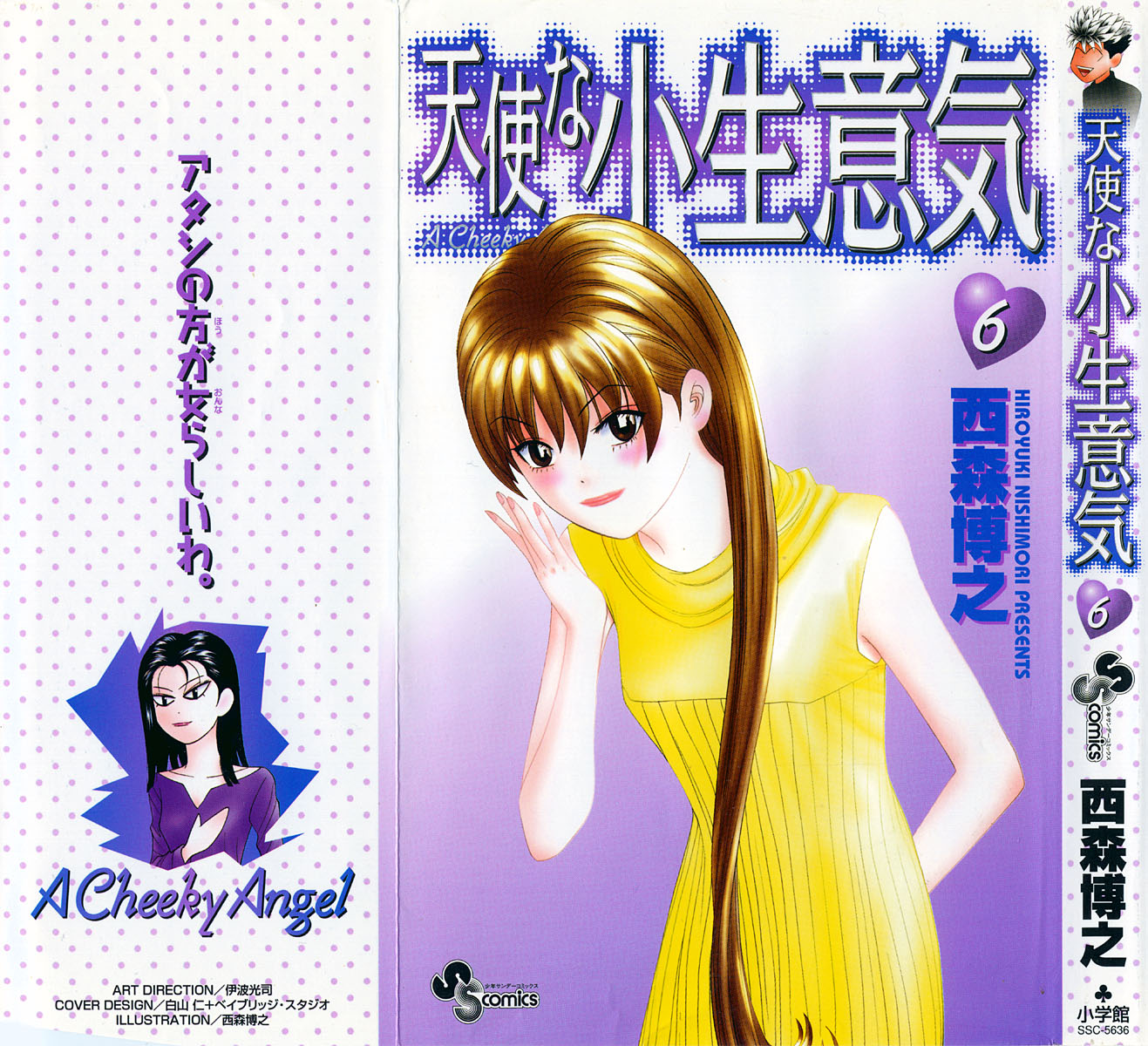 Read Cheeky Angel Manga Online