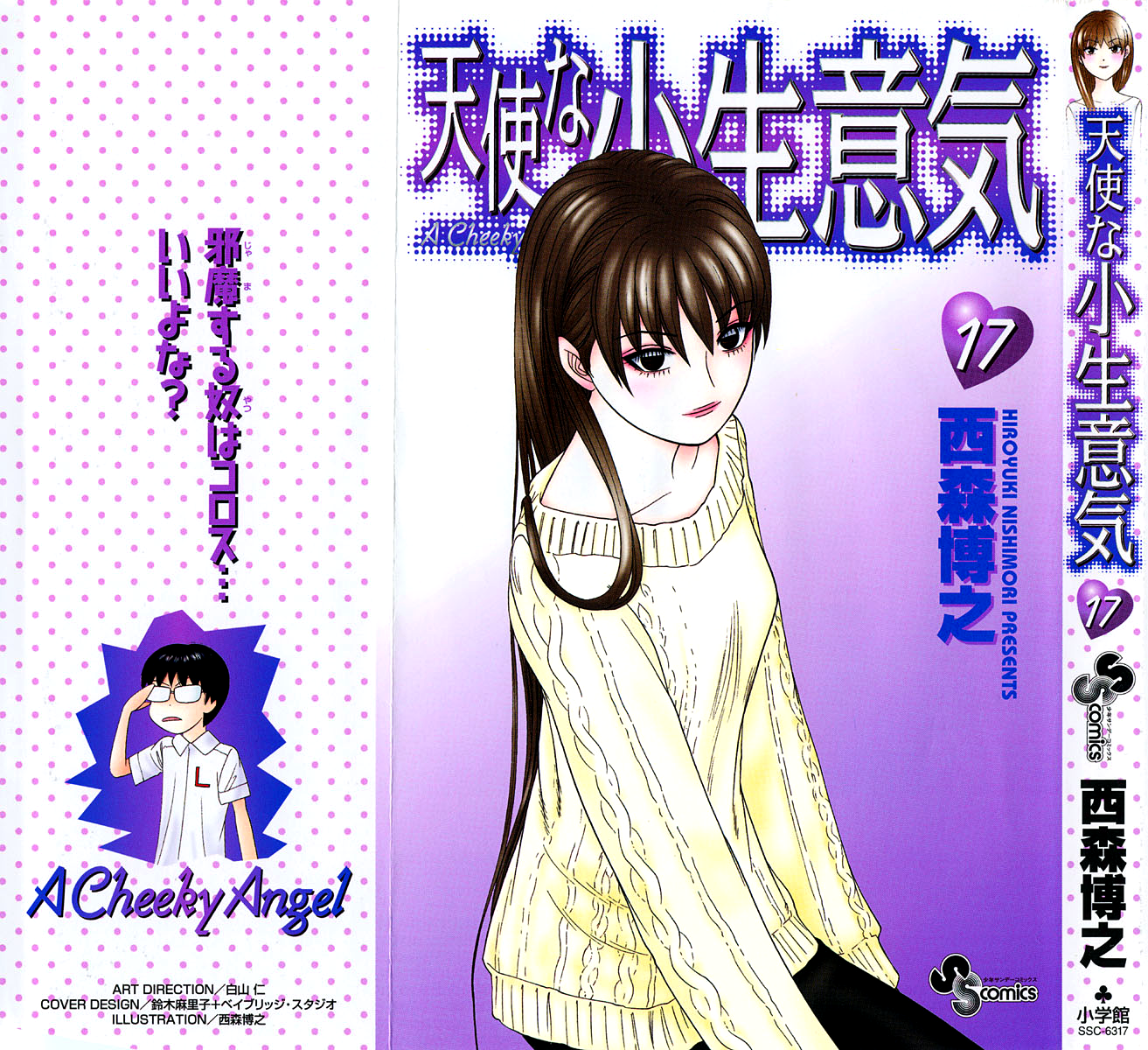 Read Cheeky Angel Manga Online