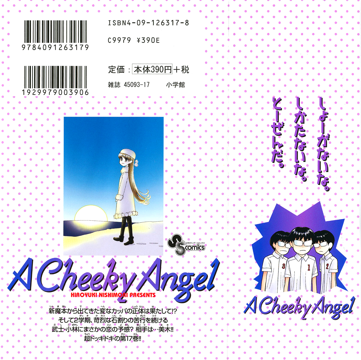 Read Cheeky Angel Manga Online
