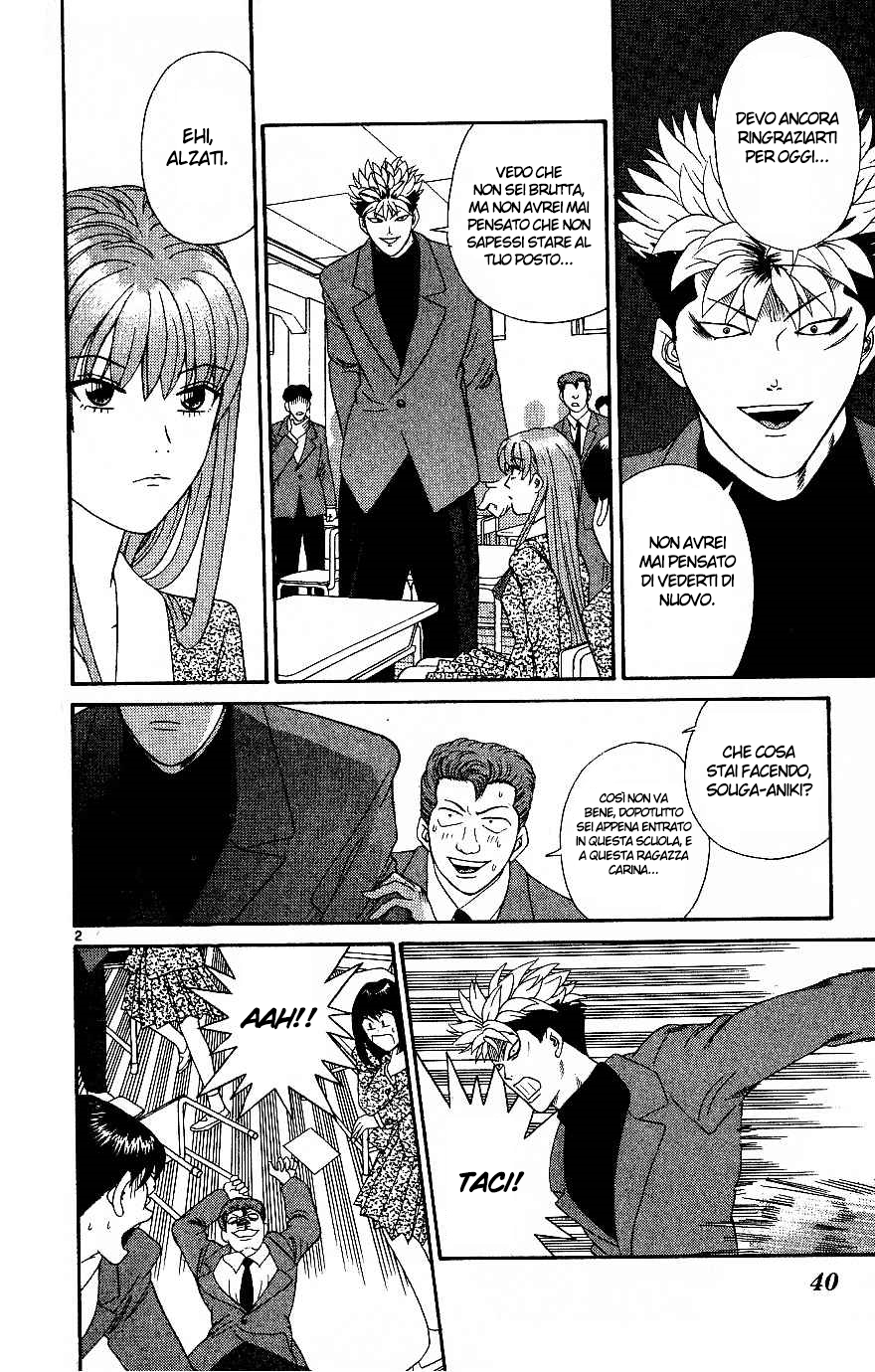 Read Cheeky Angel Manga Online