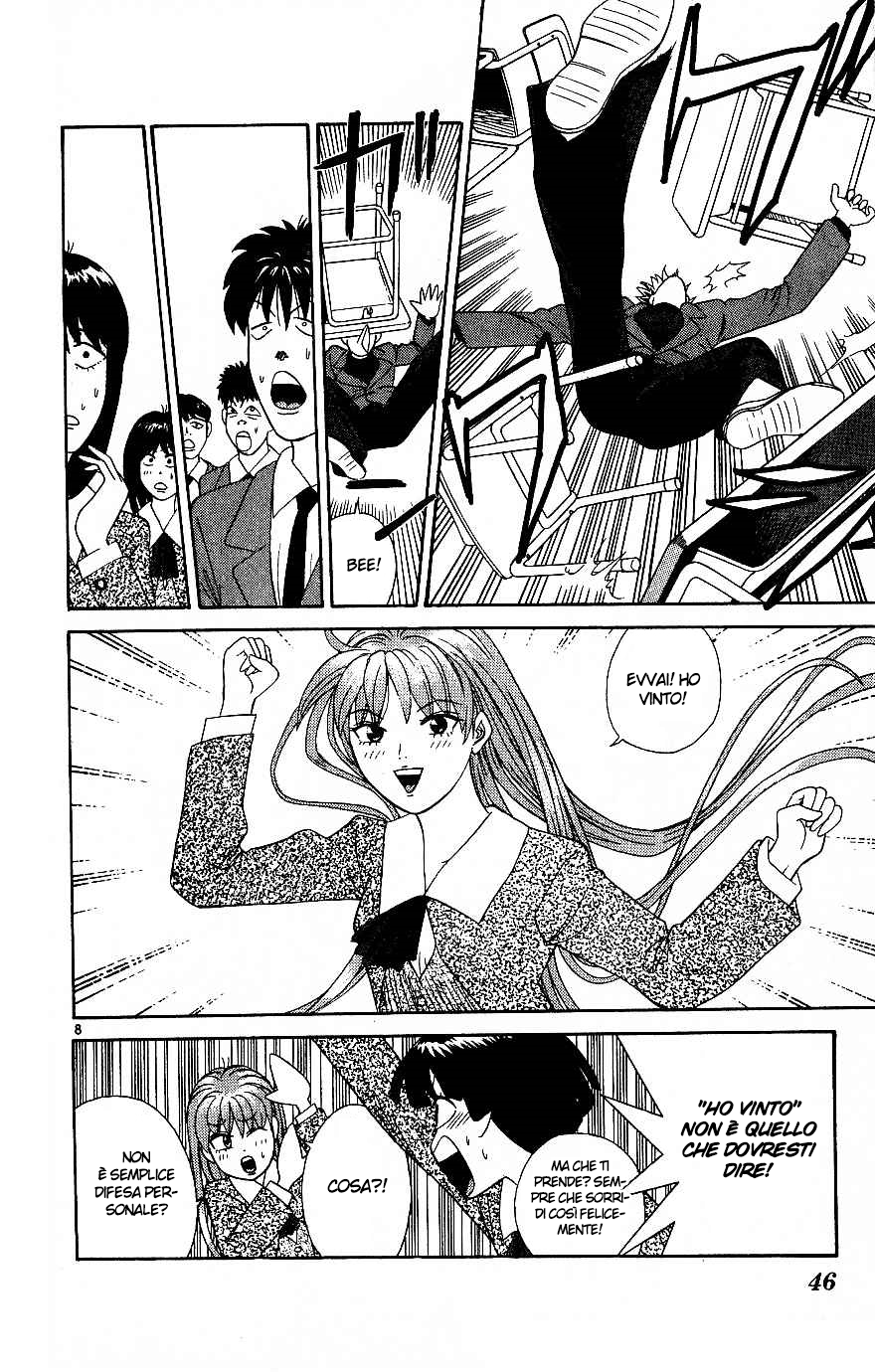 Read Cheeky Angel Manga Online