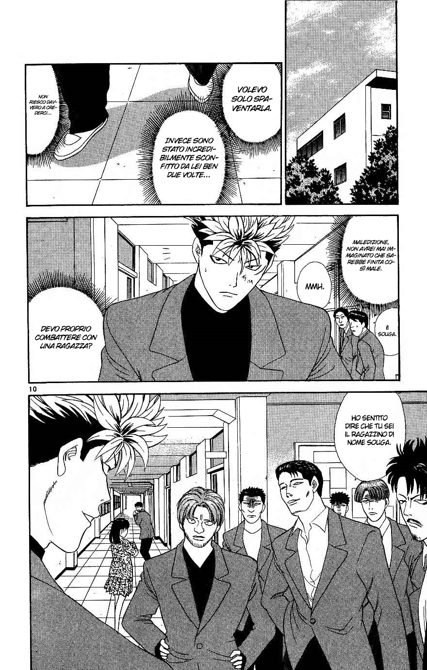 Read Cheeky Angel Manga Online