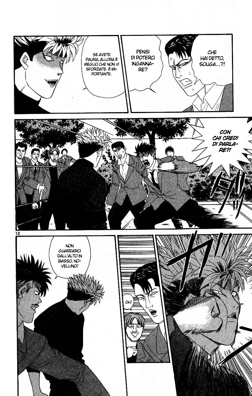 Read Cheeky Angel Manga Online