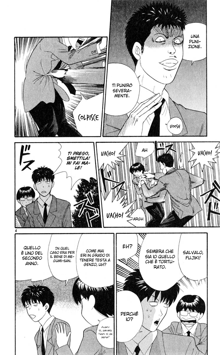 Read Cheeky Angel Manga Online