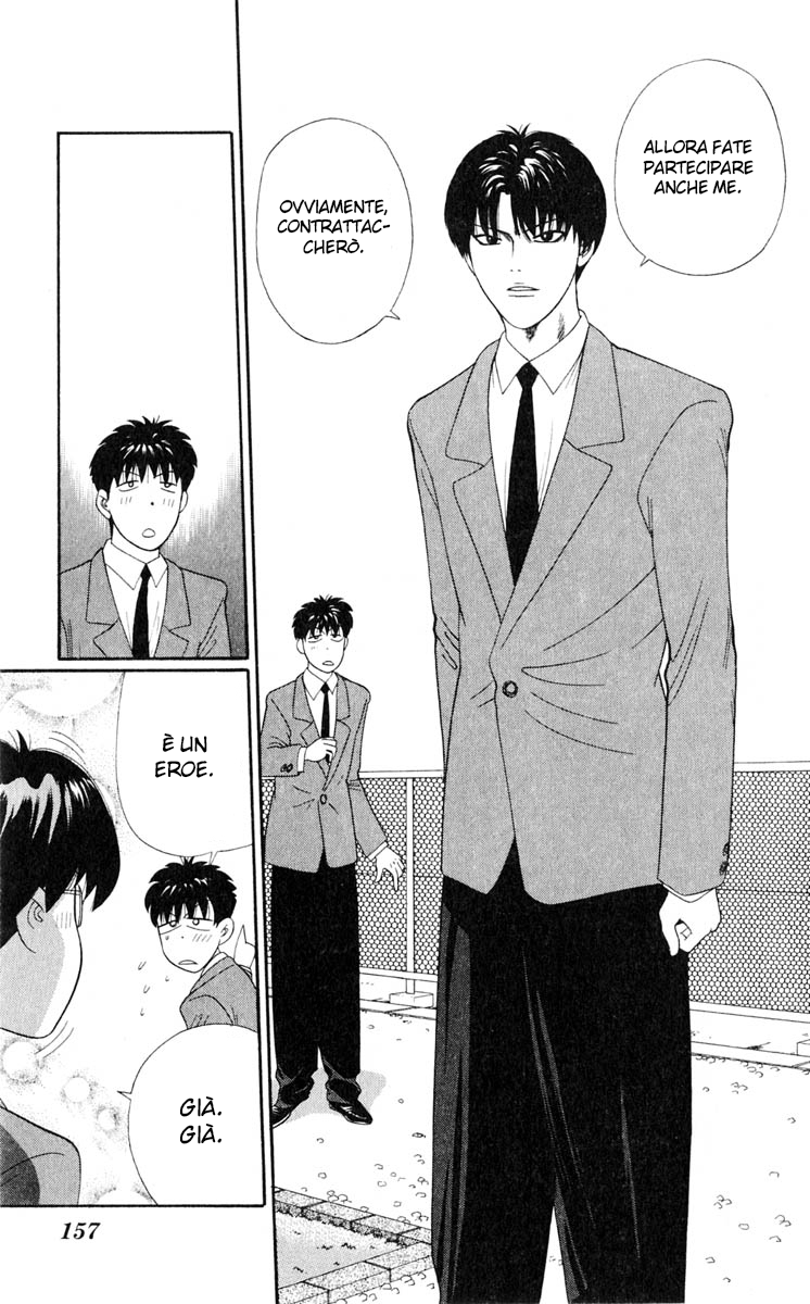 Read Cheeky Angel Manga Online