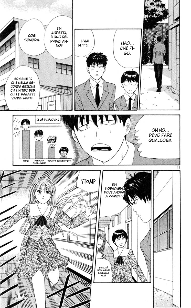 Read Cheeky Angel Manga Online