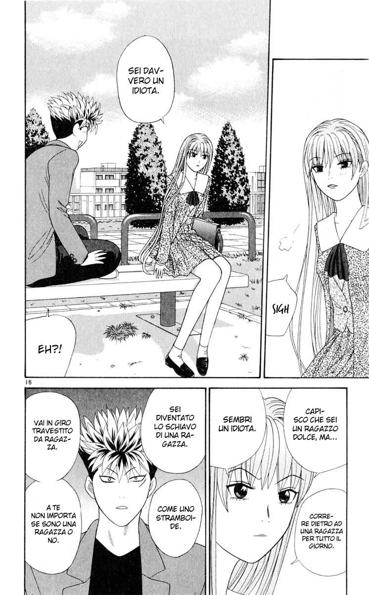 Read Cheeky Angel Manga Online