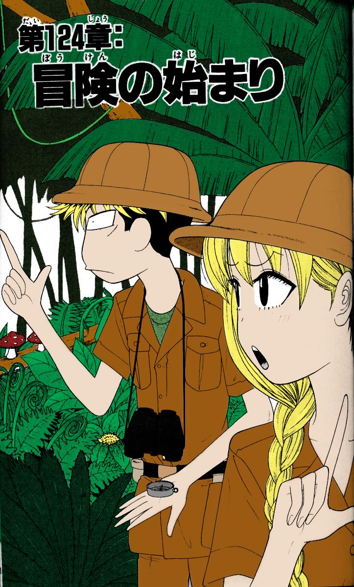 Read Cheeky Angel Manga Online