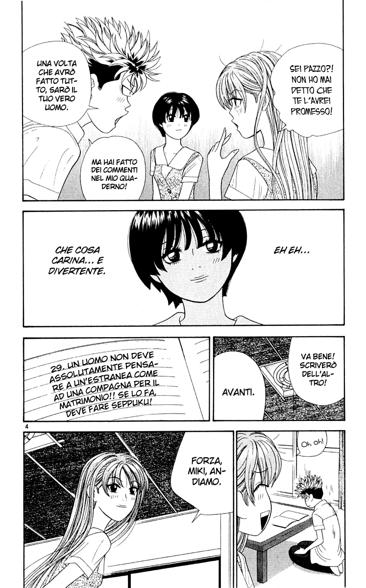 Read Cheeky Angel Manga Online