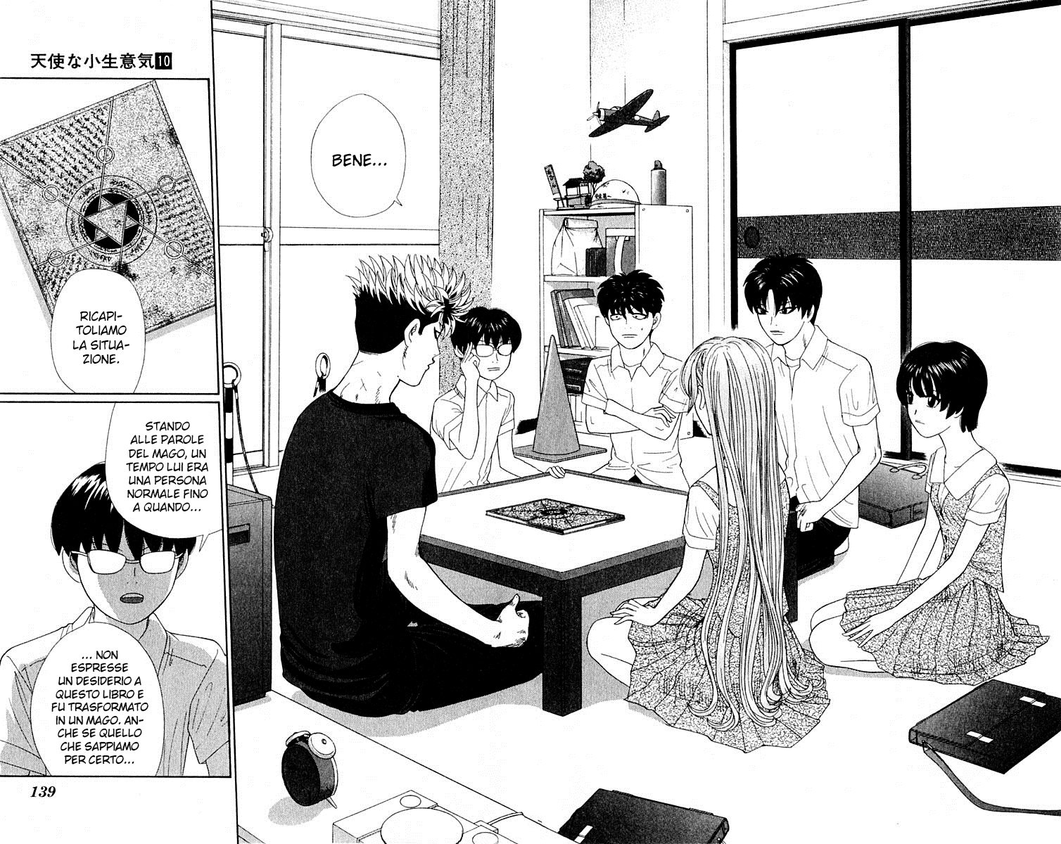 Read Cheeky Angel Manga Online