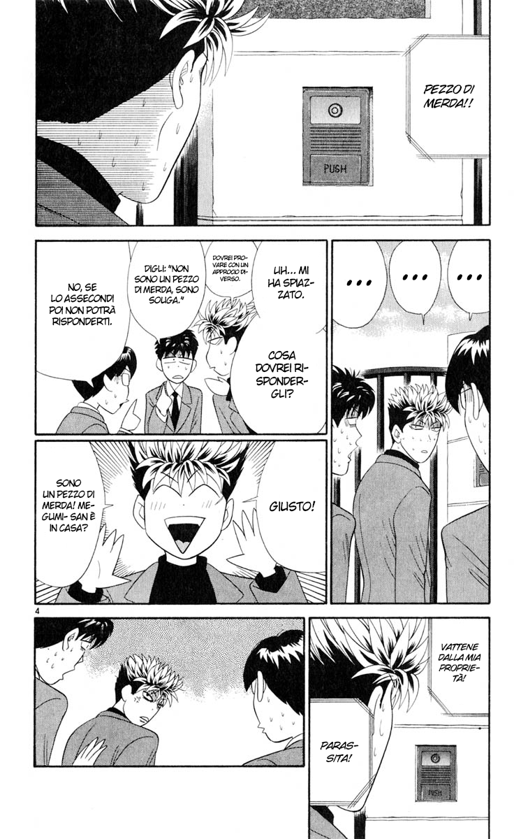 Read Cheeky Angel Manga Online