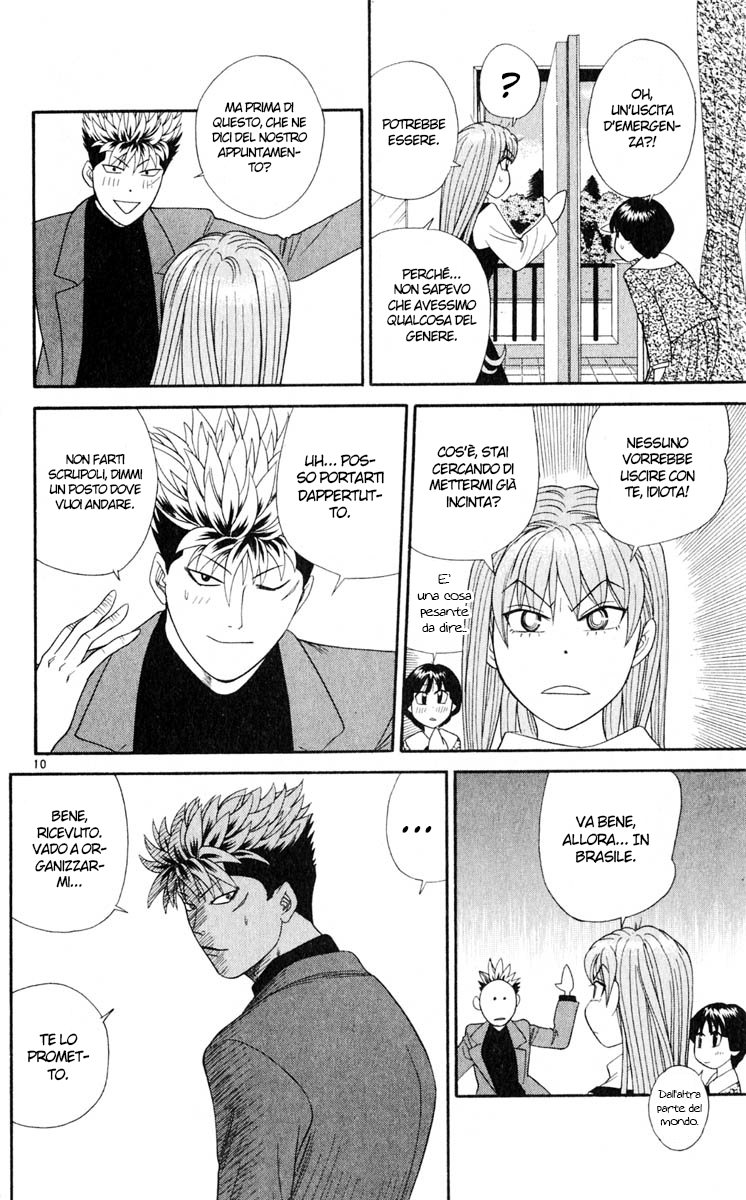 Read Cheeky Angel Manga Online