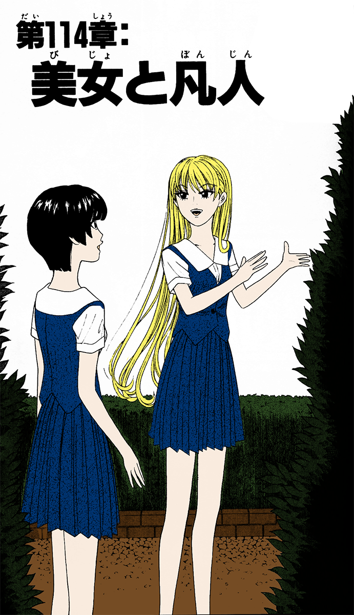 Read Cheeky Angel Manga Online