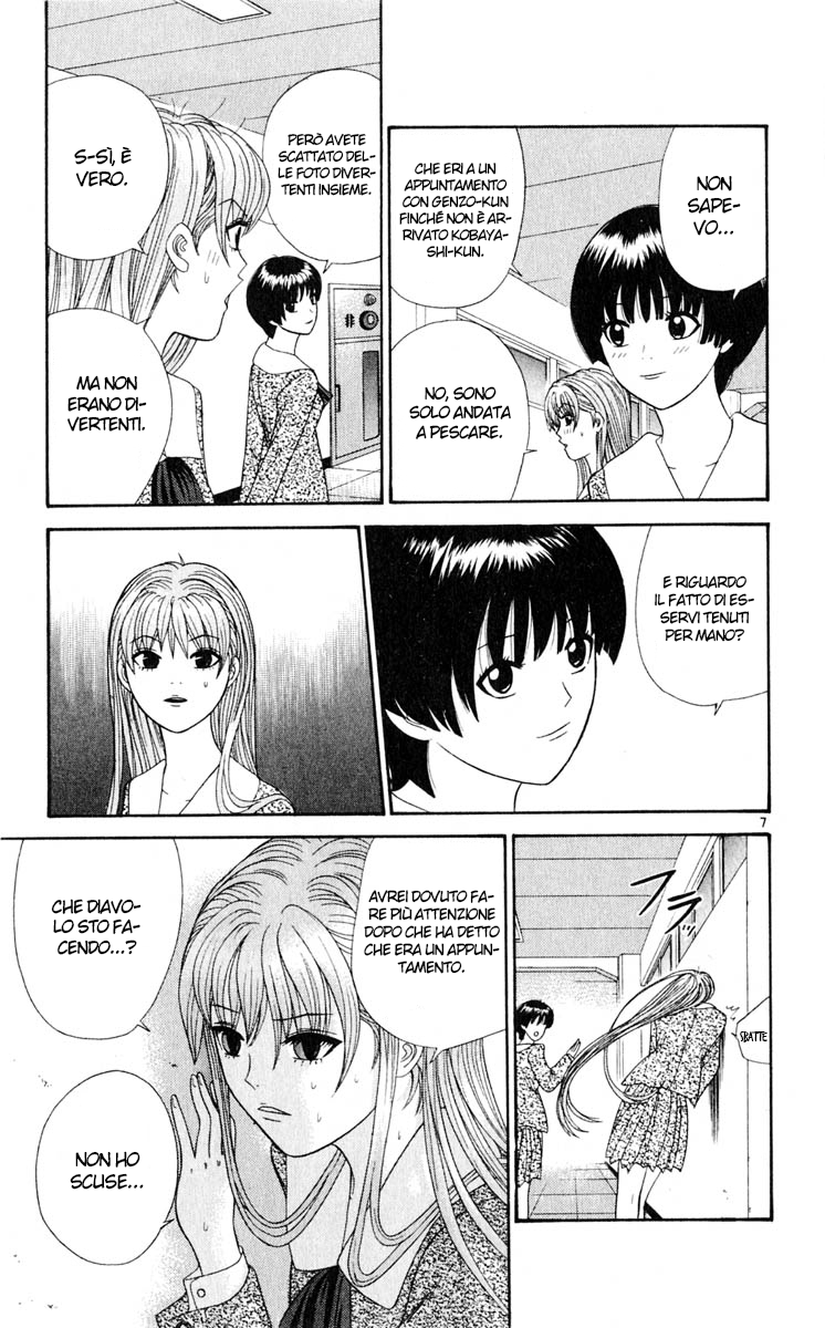 Read Cheeky Angel Manga Online