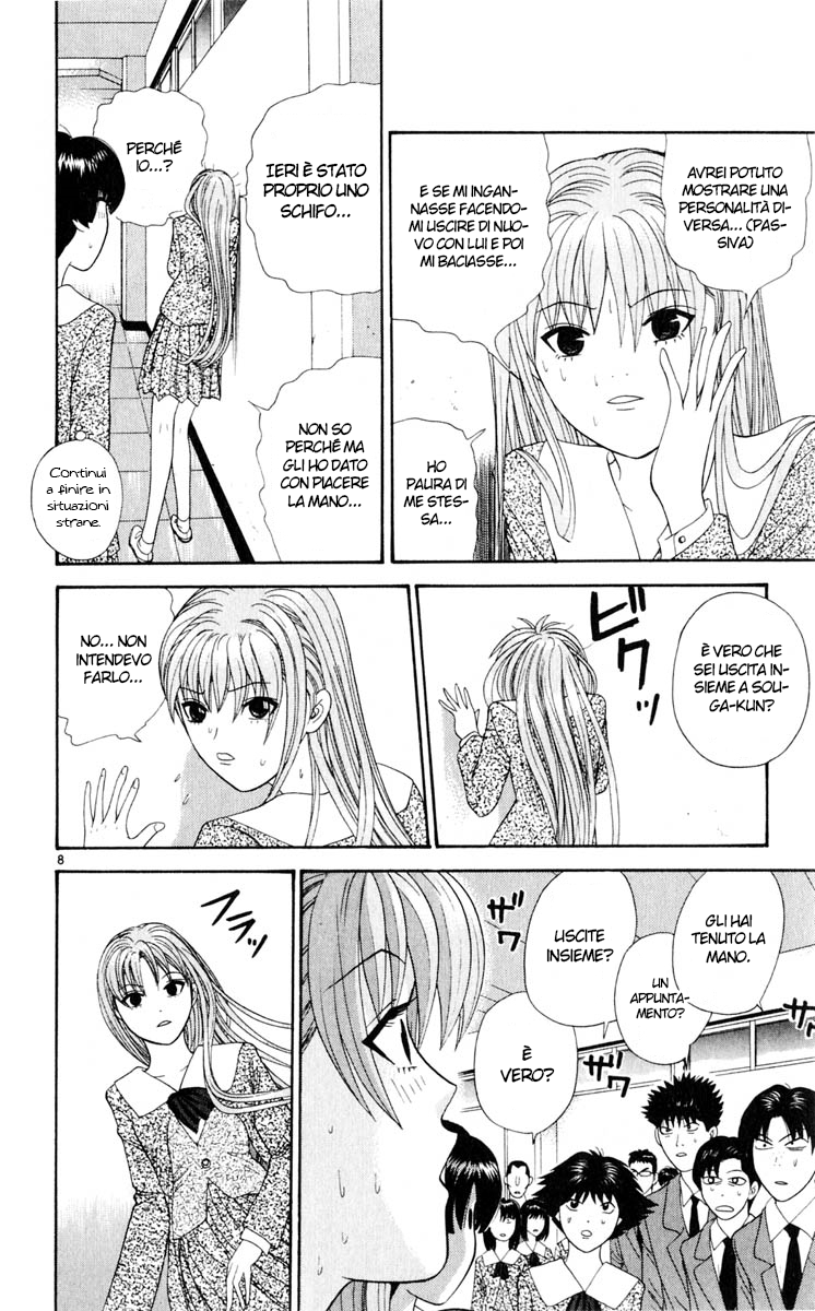 Read Cheeky Angel Manga Online